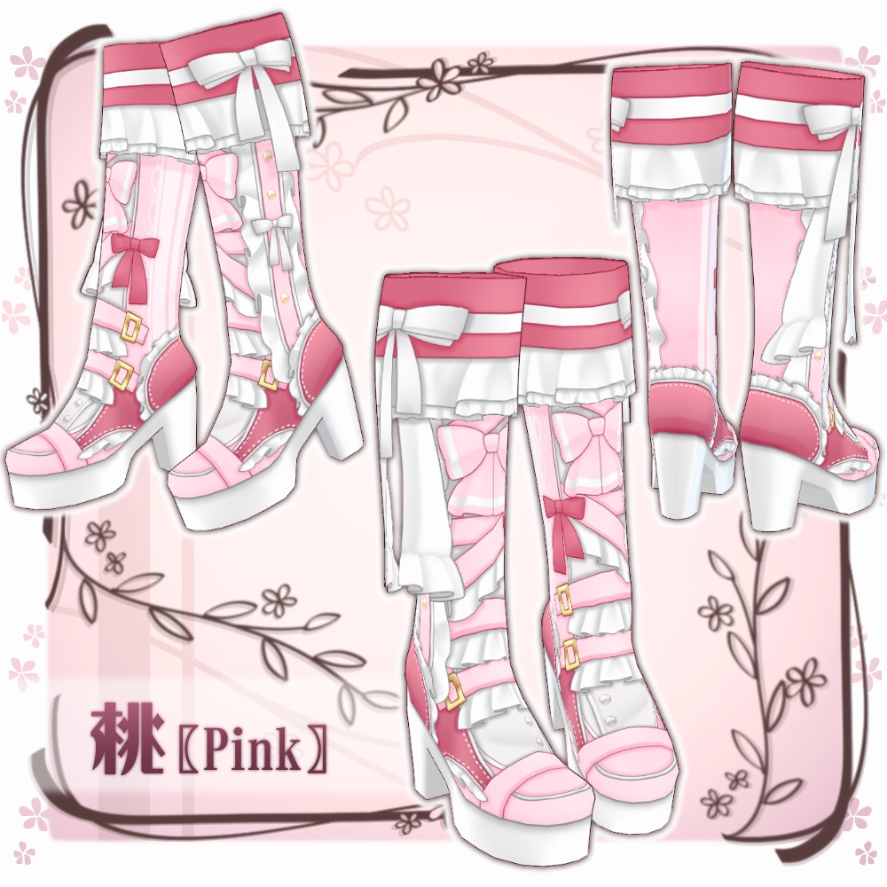 【VRoid】ベルトフリルブーツ【8色+全色】