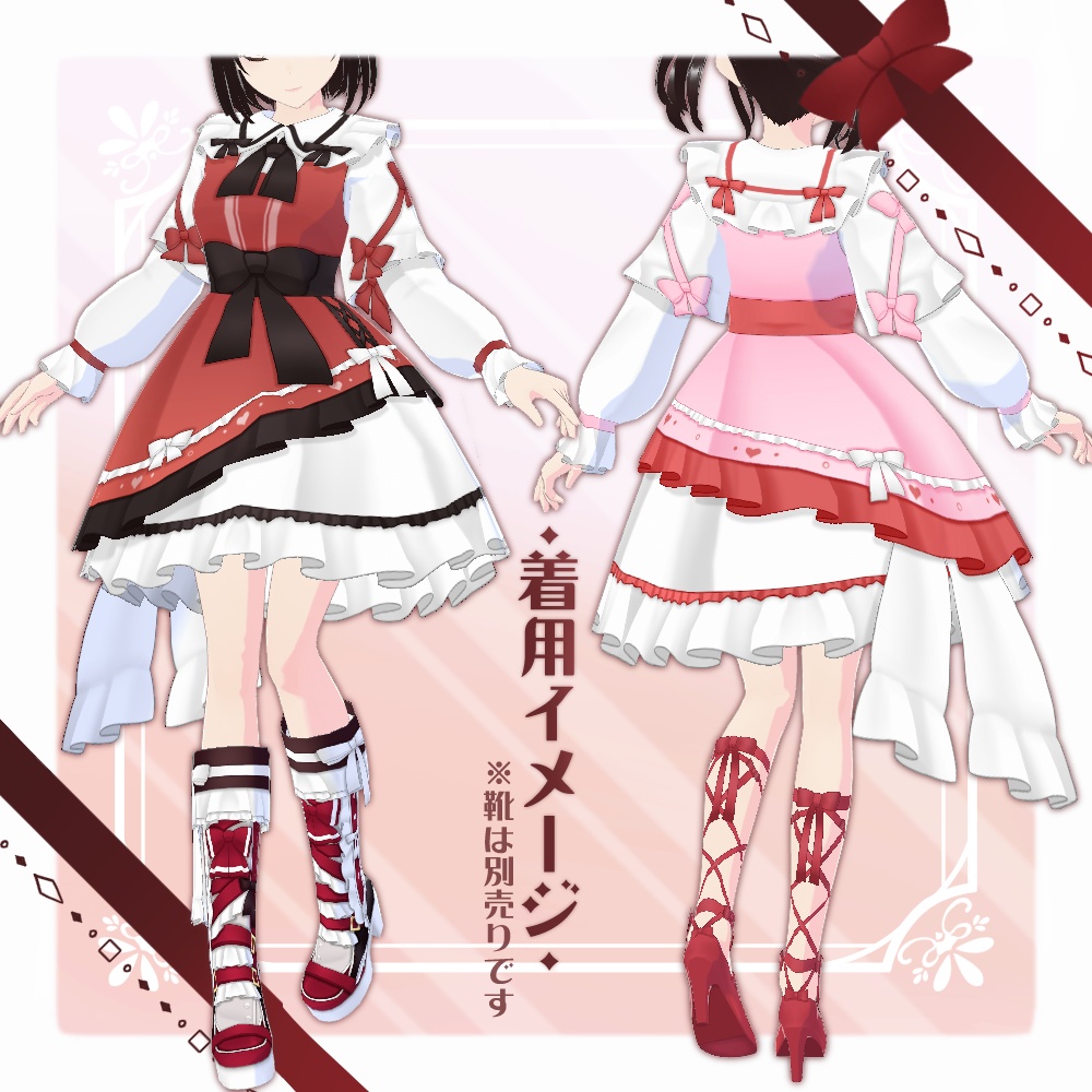 【VRoid】チョコレートロリータNo.2【4色+全色】