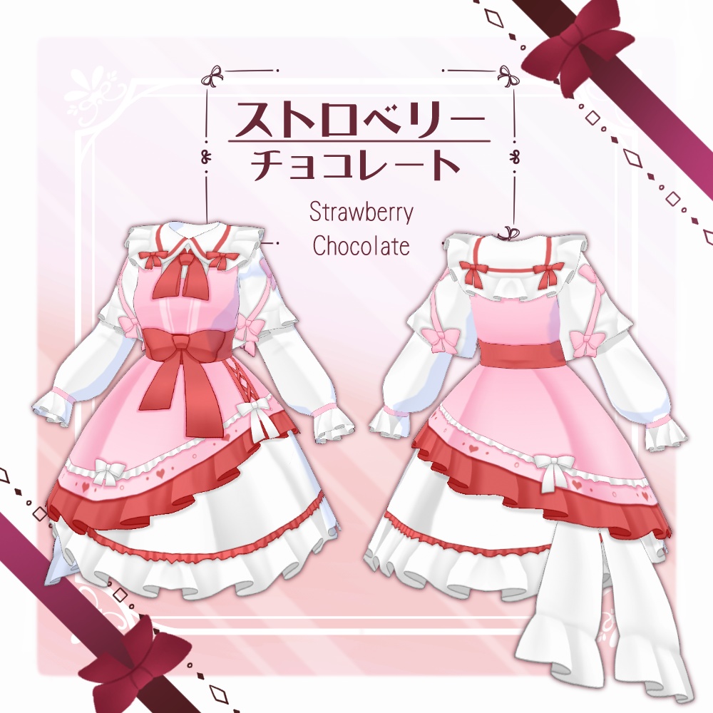 【VRoid】チョコレートロリータNo.2【4色+全色】