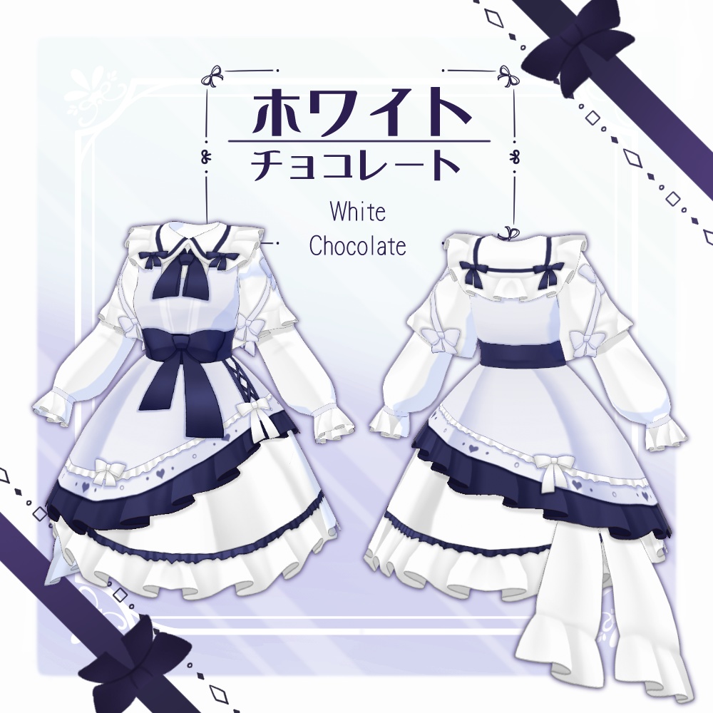 【VRoid】チョコレートロリータNo.2【4色+全色】