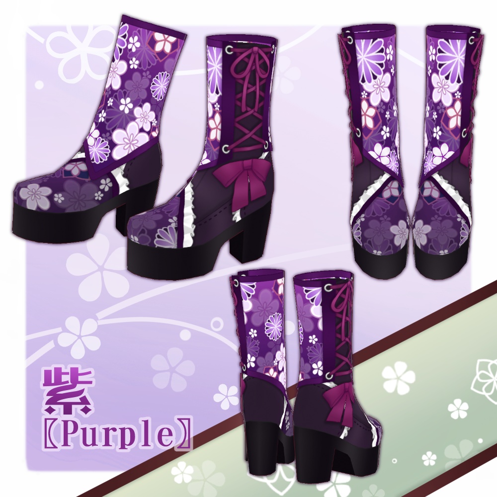 【VRoid】和柄リボンブーツ【6色+全色】