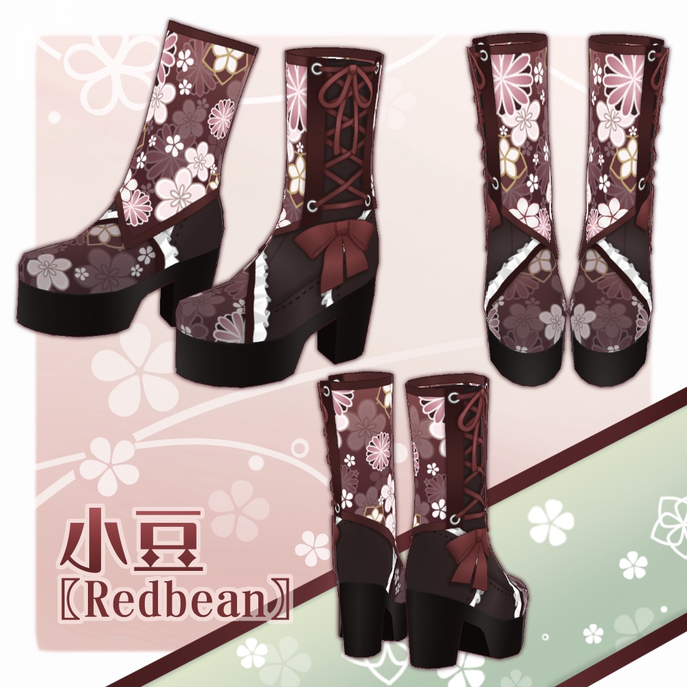 【VRoid】和柄リボンブーツ【6色+全色】