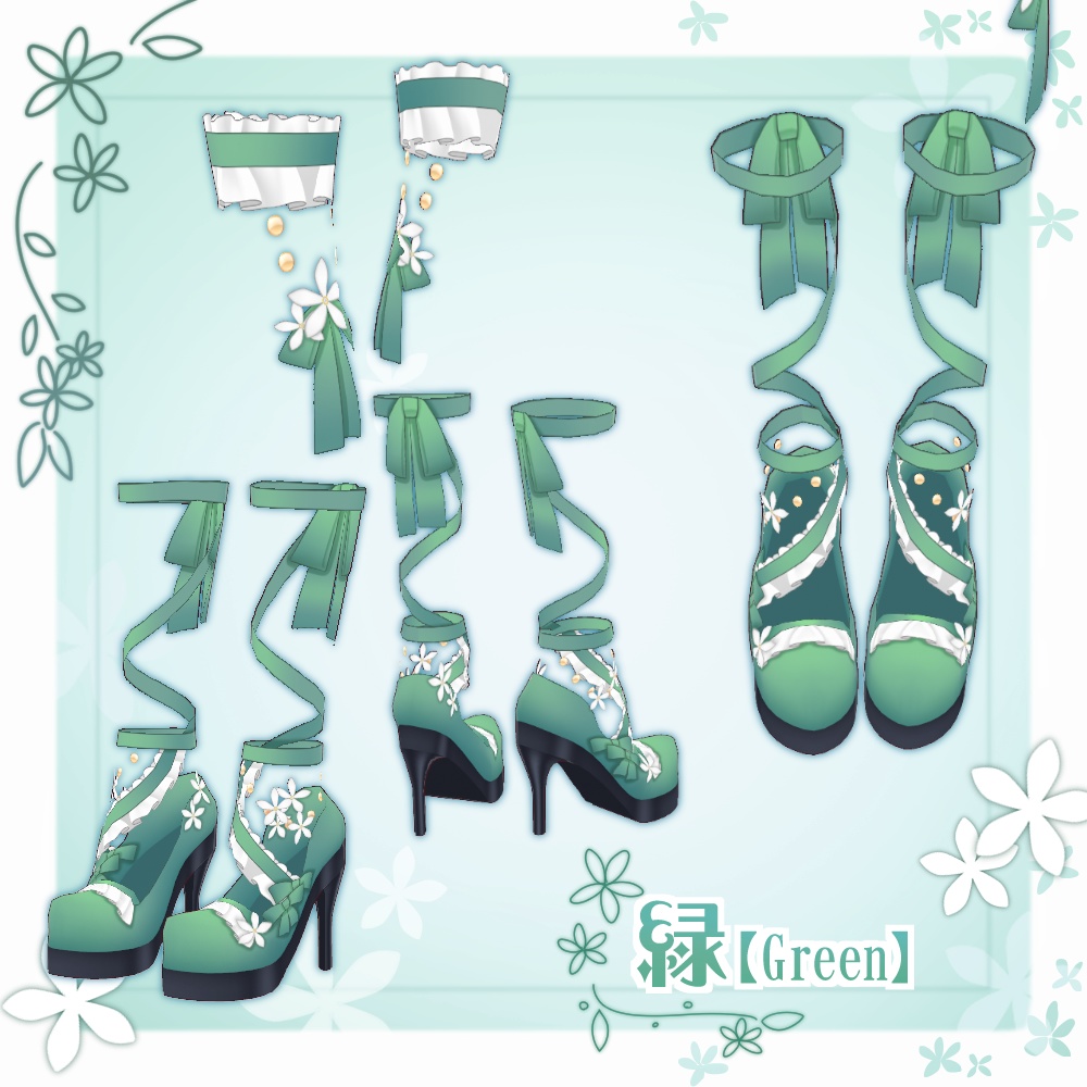 【VRoid】みかん花フリルハイヒール【3色+全色】