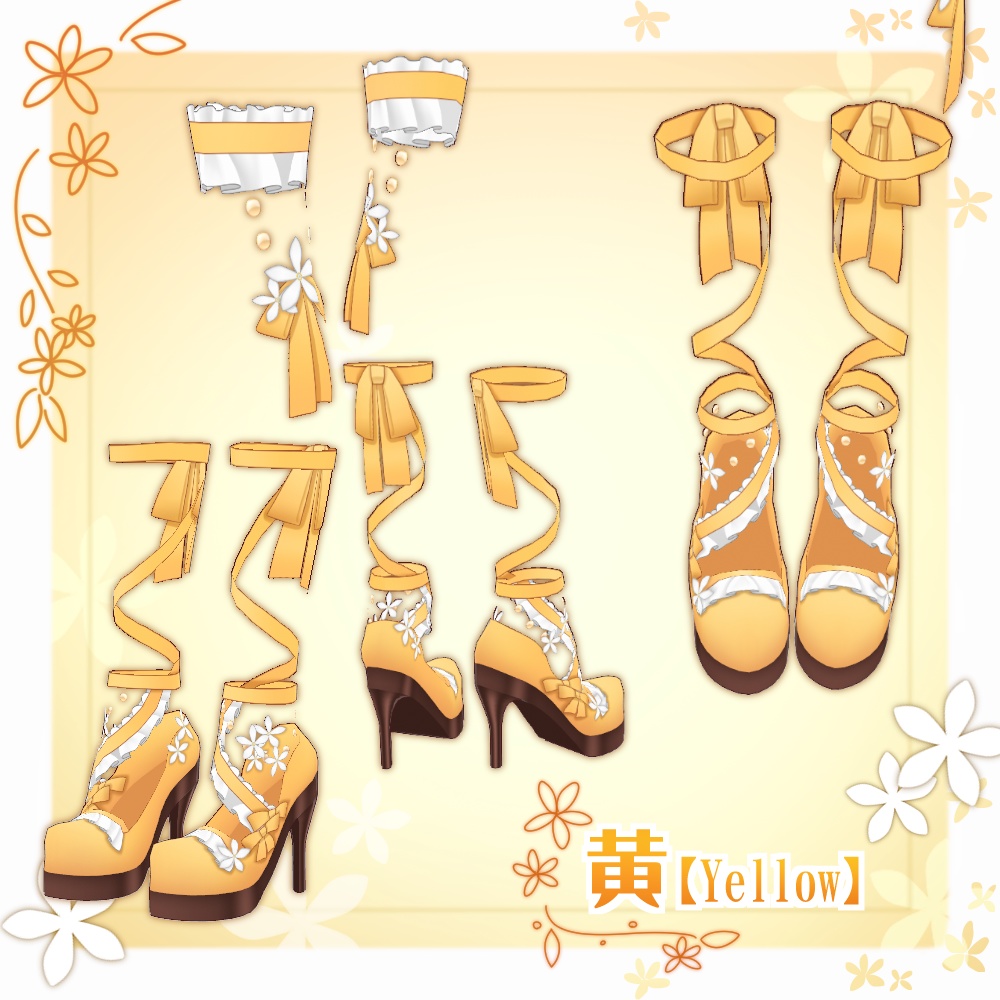 【VRoid】みかん花フリルハイヒール【3色+全色】