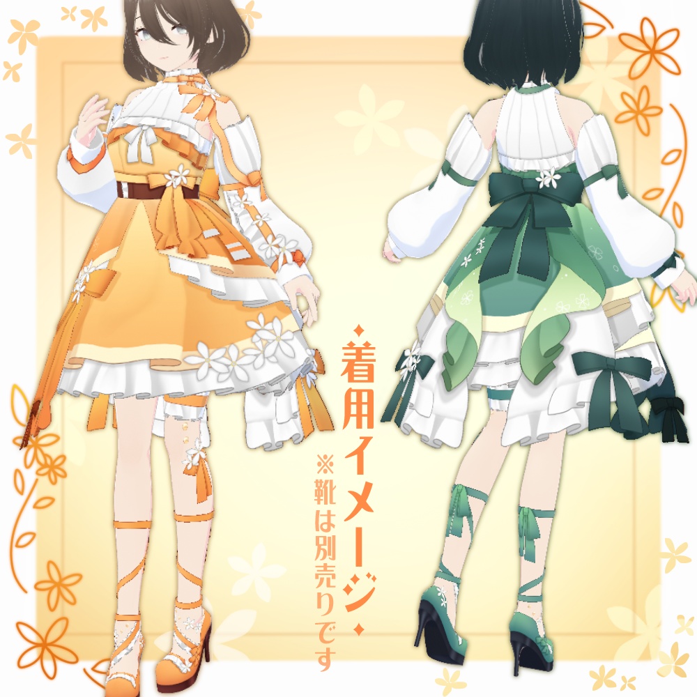【VRoid】みかん花フリルロリータ【3色+全色】