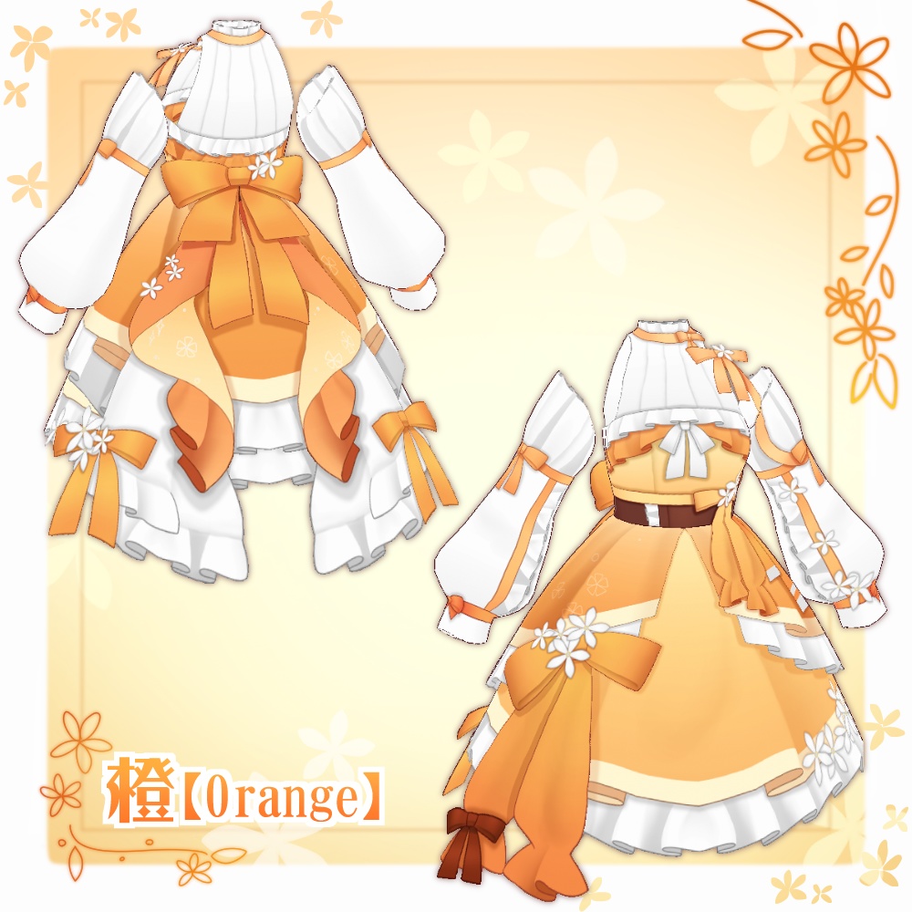 【VRoid】みかん花フリルロリータ【3色+全色】