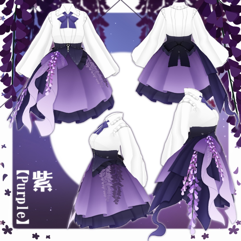 【VRoid】藤花ロリータ服【3色+全色】