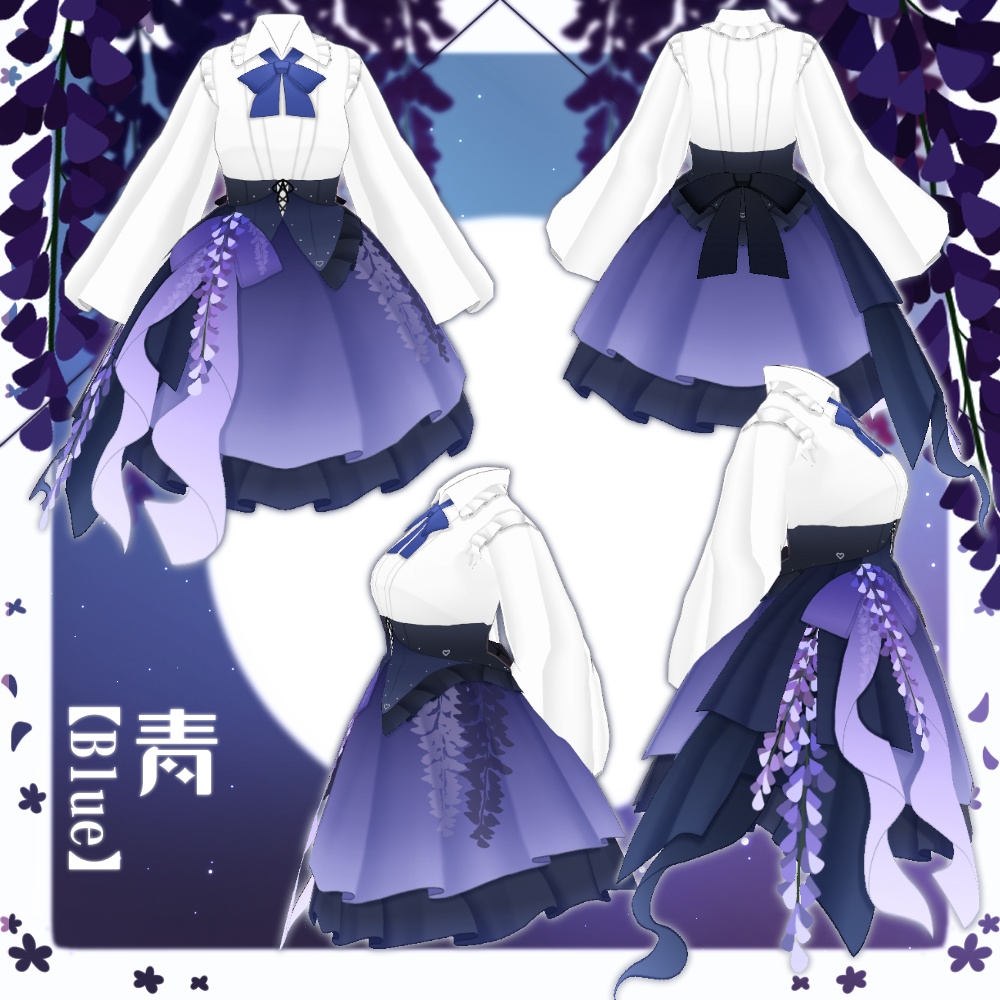【VRoid】藤花ロリータ服【3色+全色】