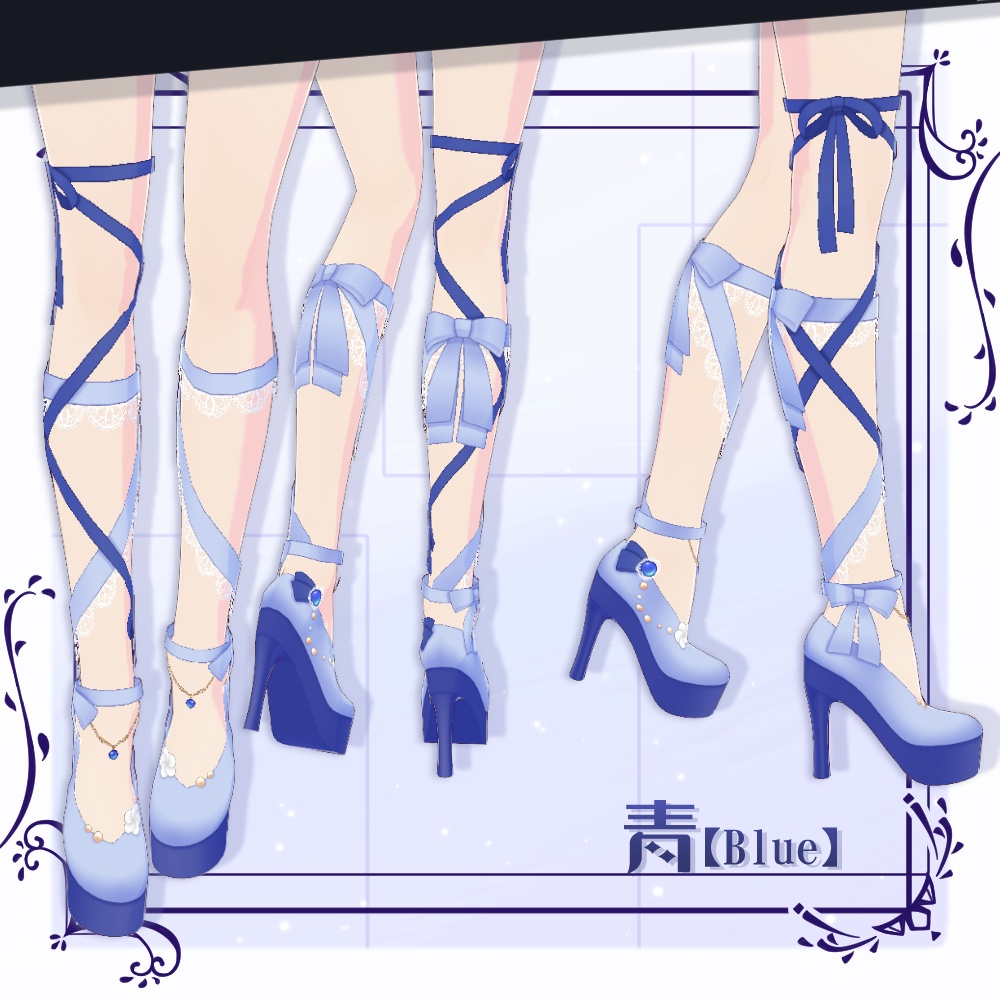 【VRoid】ダブルレースリボンハイヒール【6色+全色】