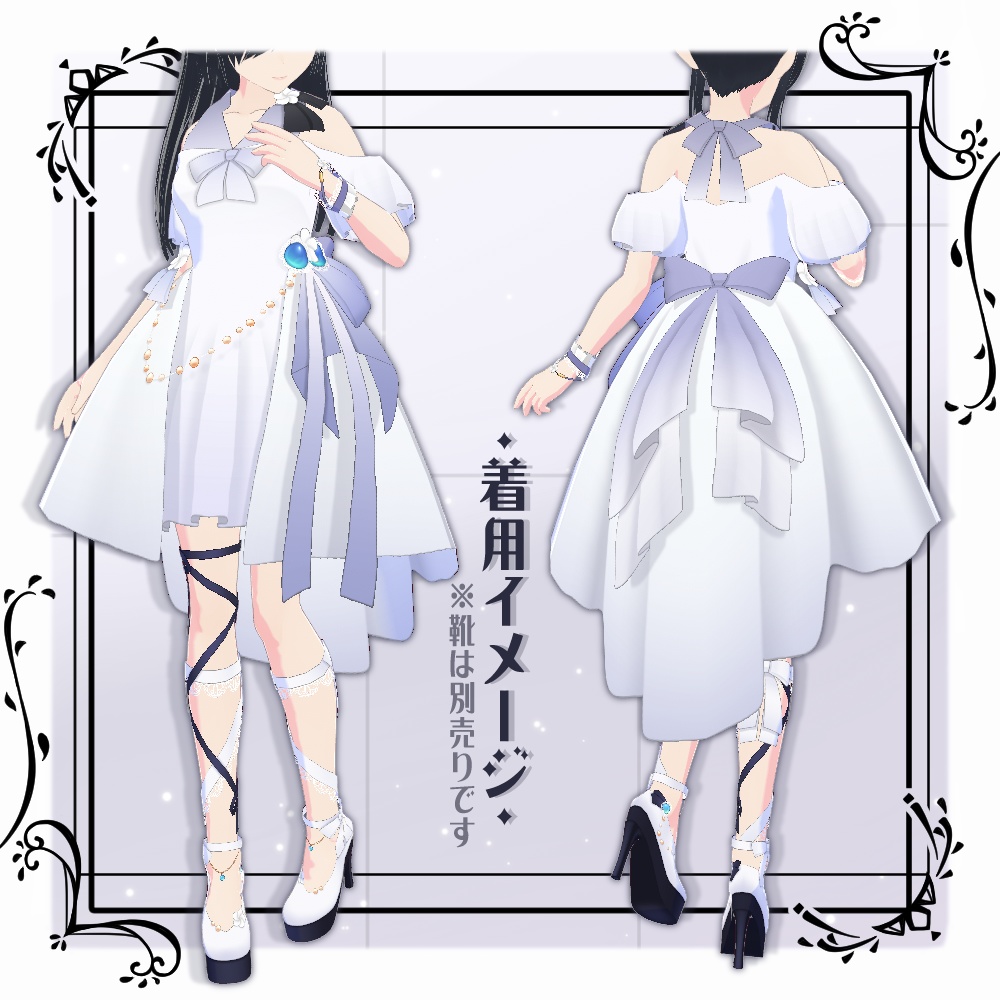 【VRoid】宝玉リボン二層ドレス【5色+全色】
