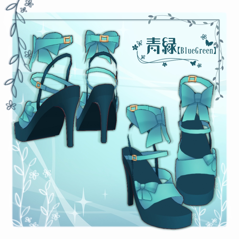 【VRoid】ベルトリボンサンダルヒール【7色+全色】