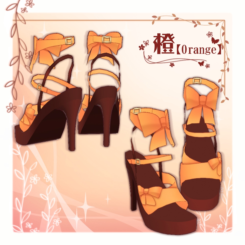 【VRoid】ベルトリボンサンダルヒール【7色+全色】