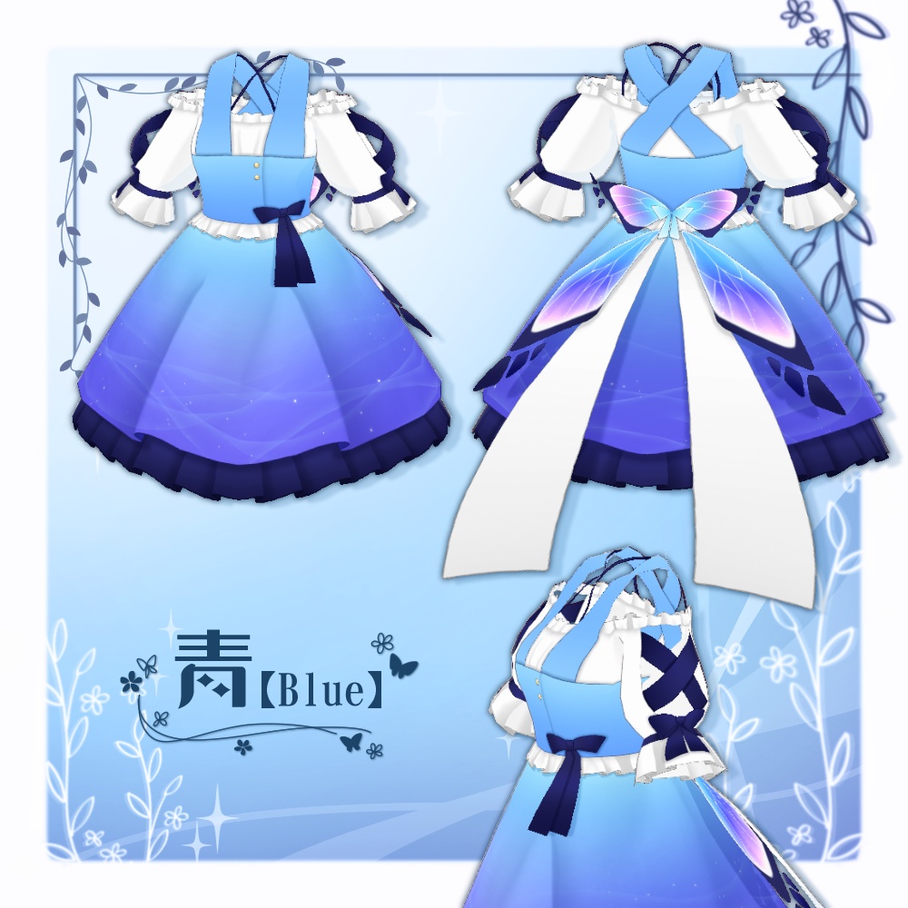 【VRoid】サマーフェアリーロリータ【4色+全色】