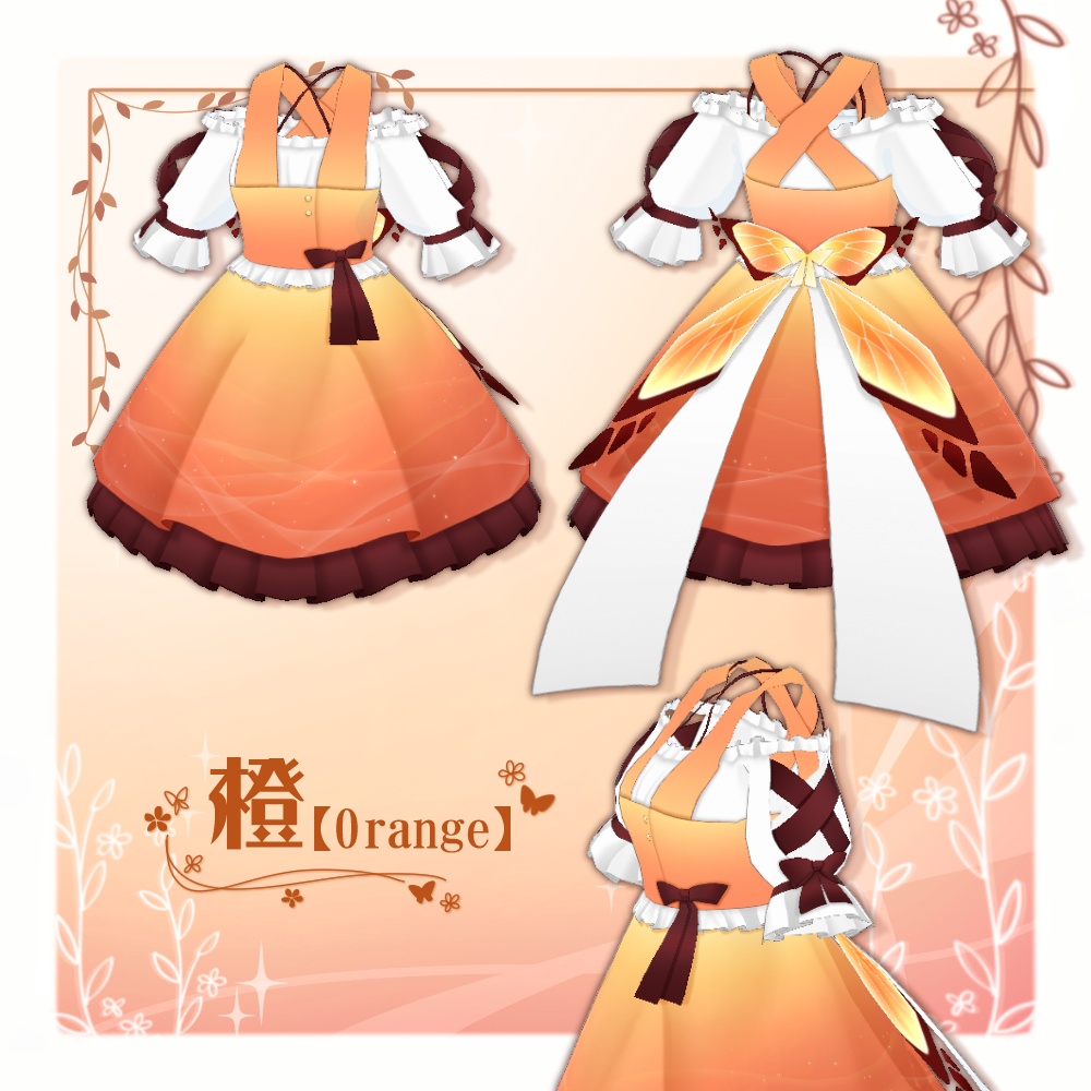 【VRoid】サマーフェアリーロリータ【4色+全色】