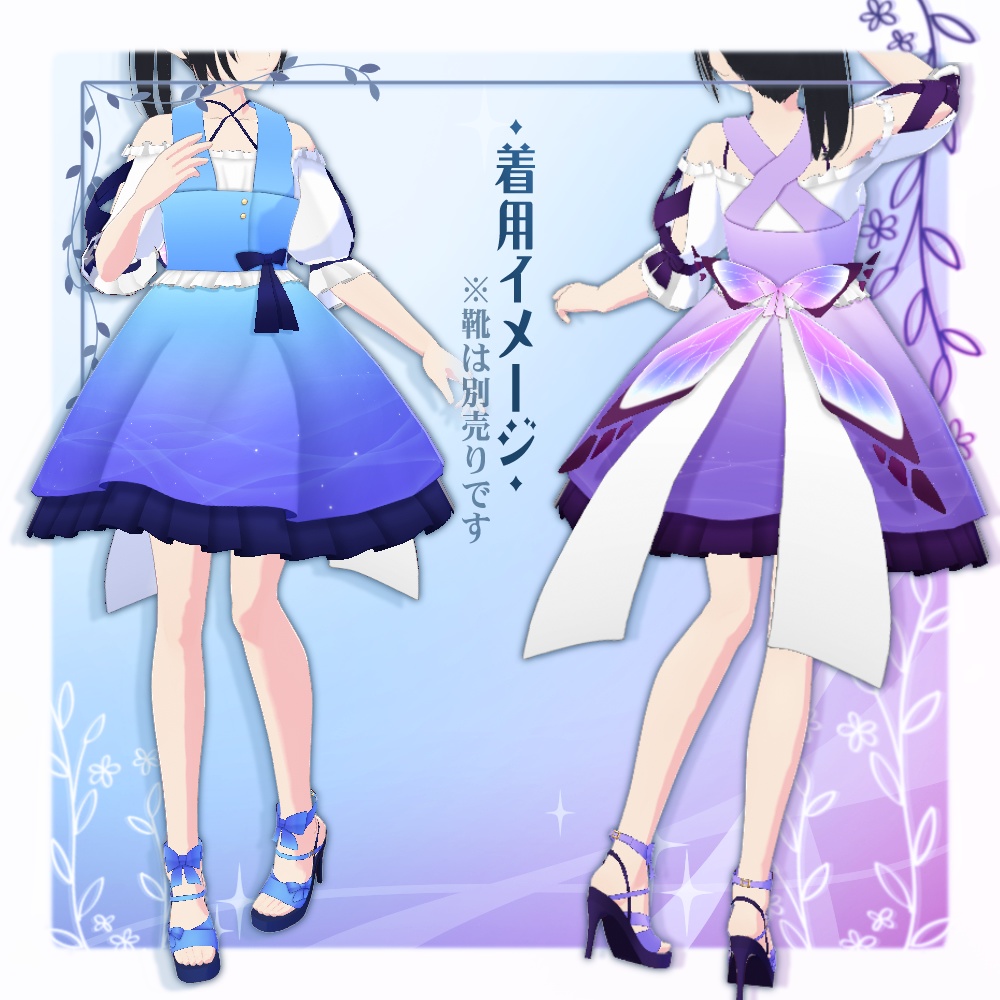 【VRoid】サマーフェアリーロリータ【4色+全色】