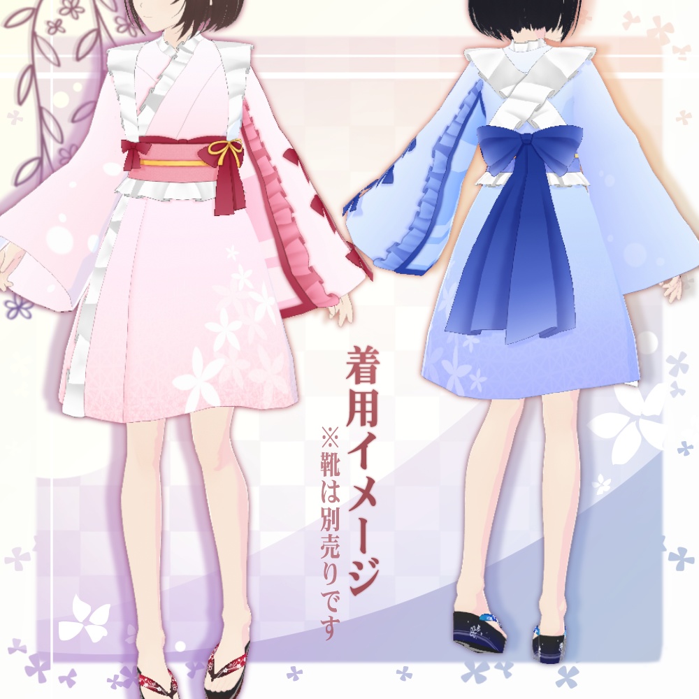 【VRoid】浴衣ロリータ【5色+全色】