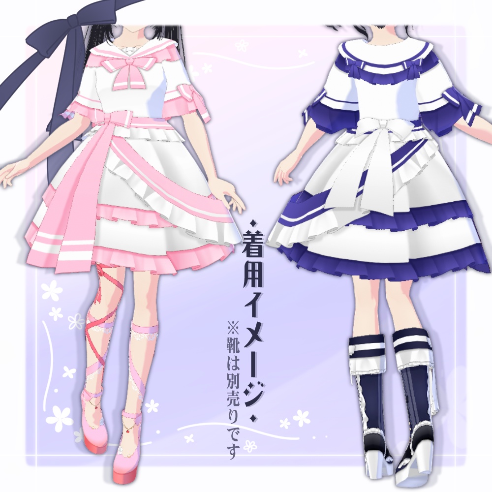 【VRoid】セーラーフリルロリータ【5色+全色】