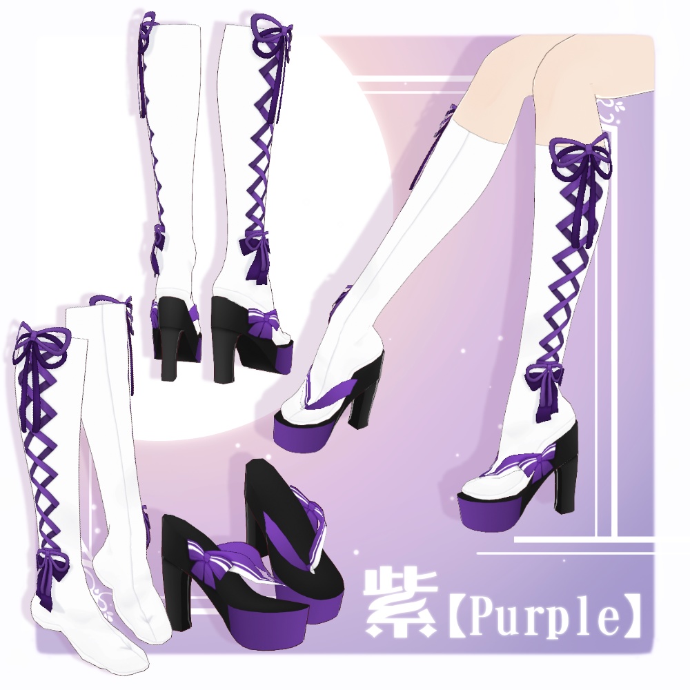 【VRoid】足袋付きサイドリボンハイヒール下駄【5色+全色】