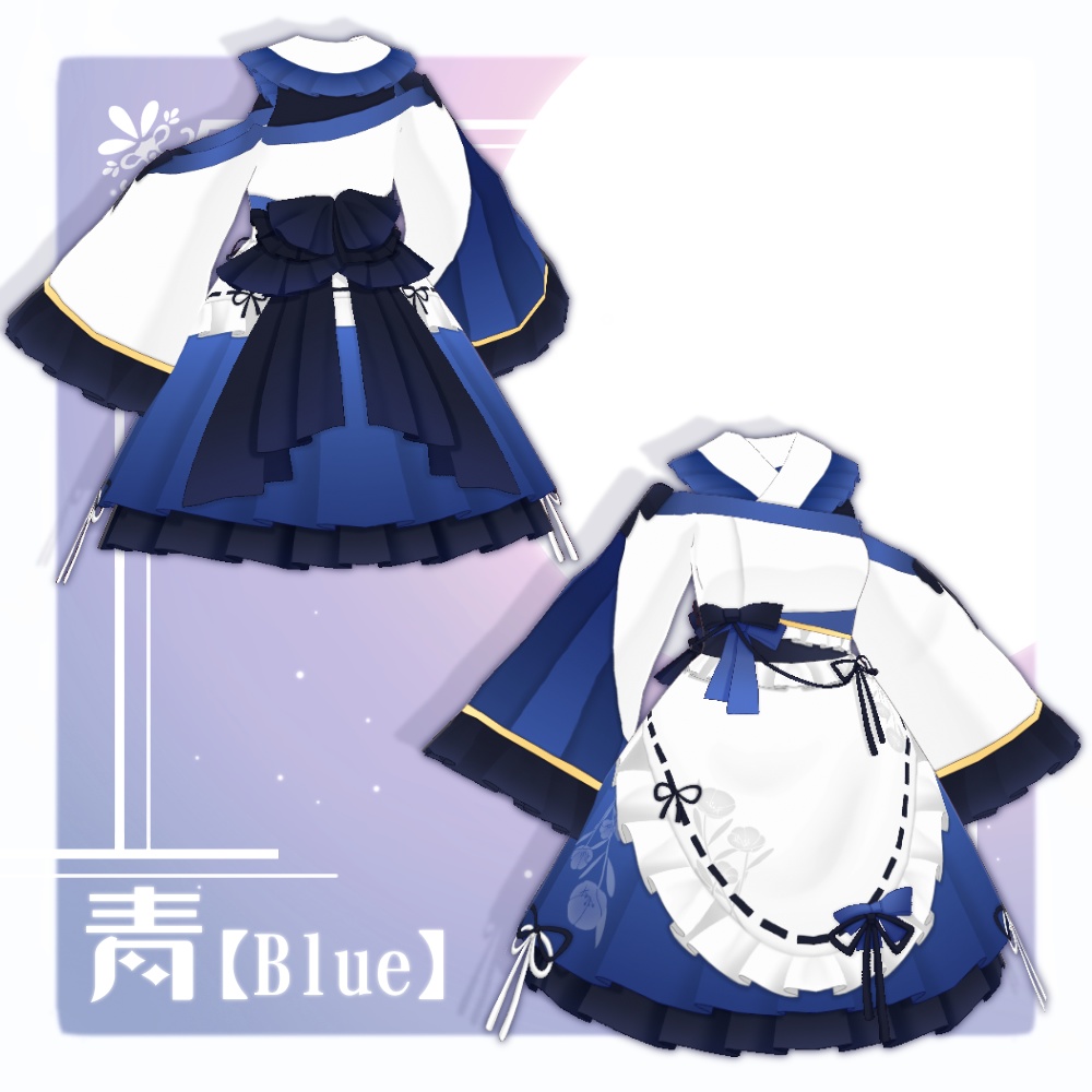 【VRoid】月見草和風エプロンドレス【5色+全色】