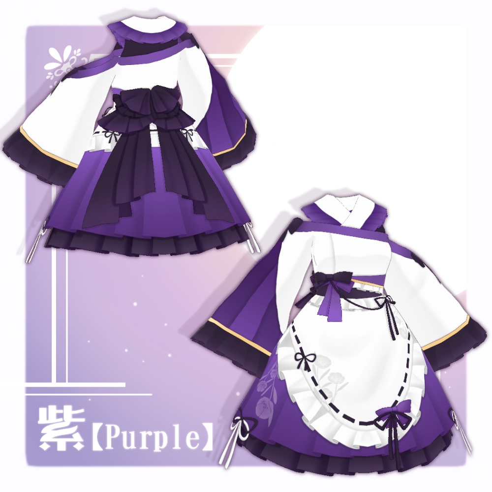 【VRoid】月見草和風エプロンドレス【5色+全色】