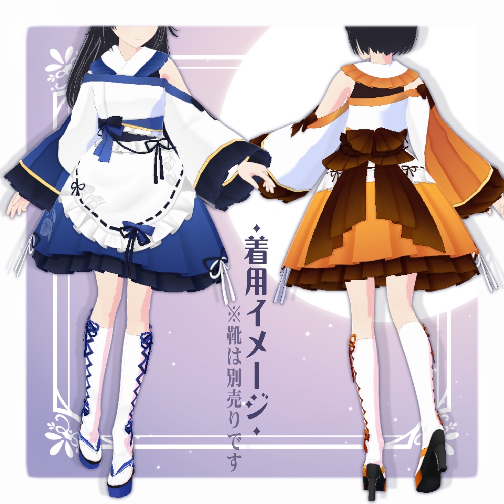 【VRoid】月見草和風エプロンドレス【5色+全色】