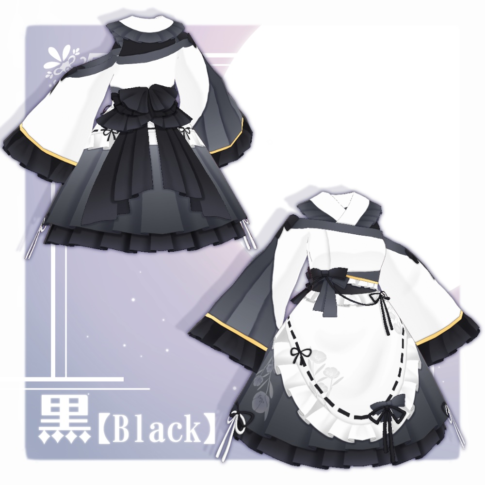 【VRoid】月見草和風エプロンドレス【5色+全色】