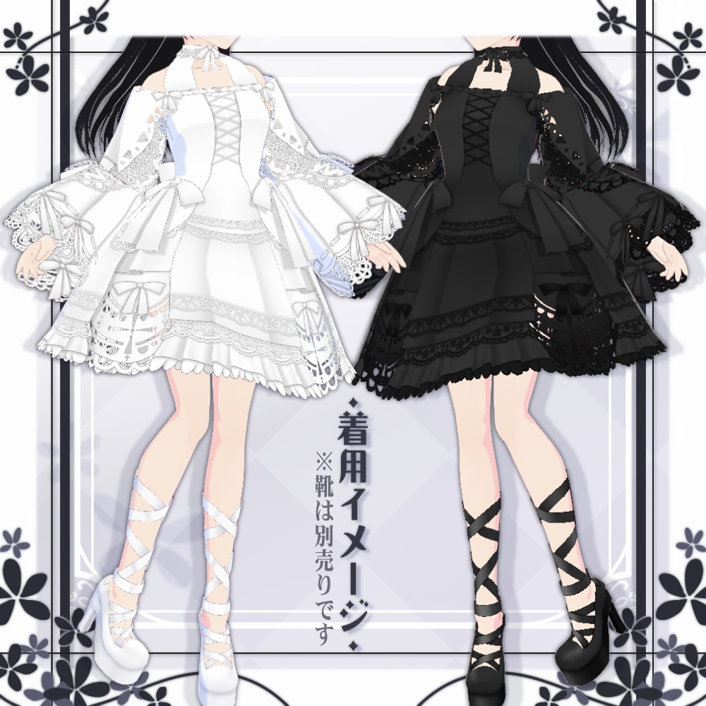 【VRoid】刺繍レースゴシックロリータ【2色+全色】