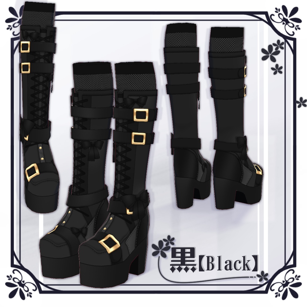 【VRoid】レースアップベルトリボンブーツ【4色+全色】