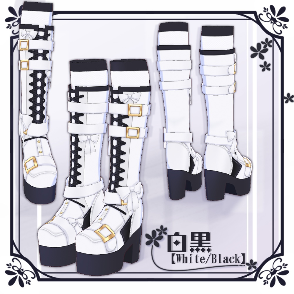 【VRoid】レースアップベルトリボンブーツ【4色+全色】