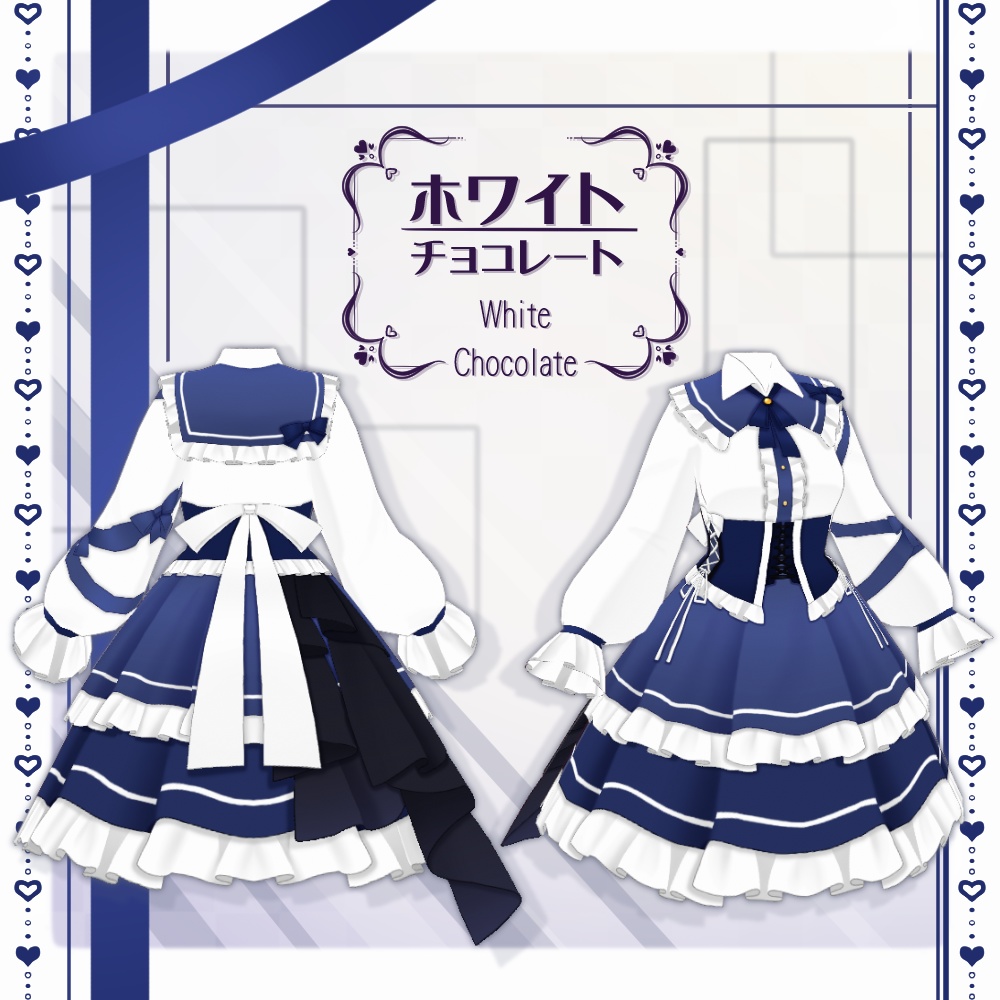 【VRoid】チョコレートロリータNo.3【4色+全色】