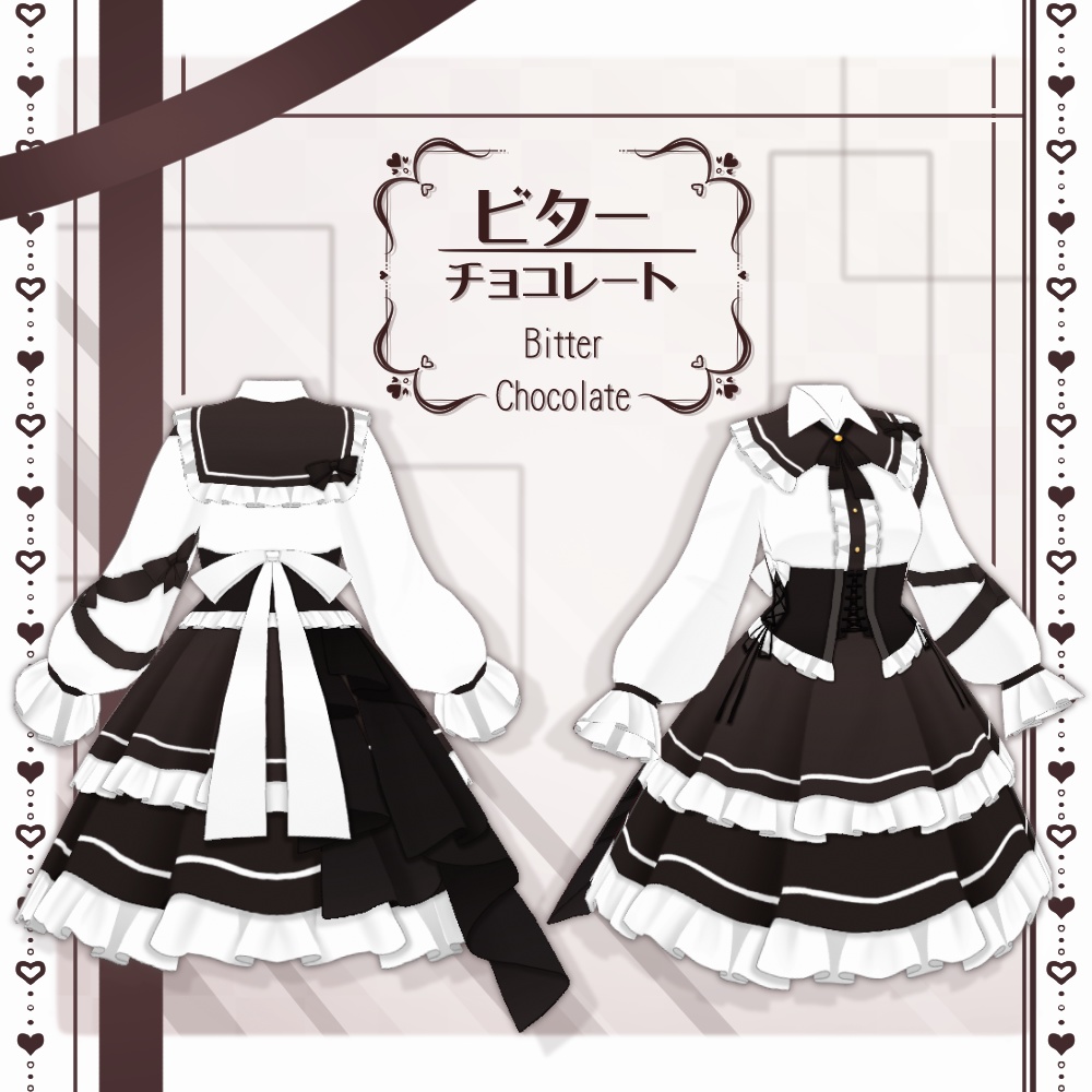 【VRoid】チョコレートロリータNo.3【4色+全色】