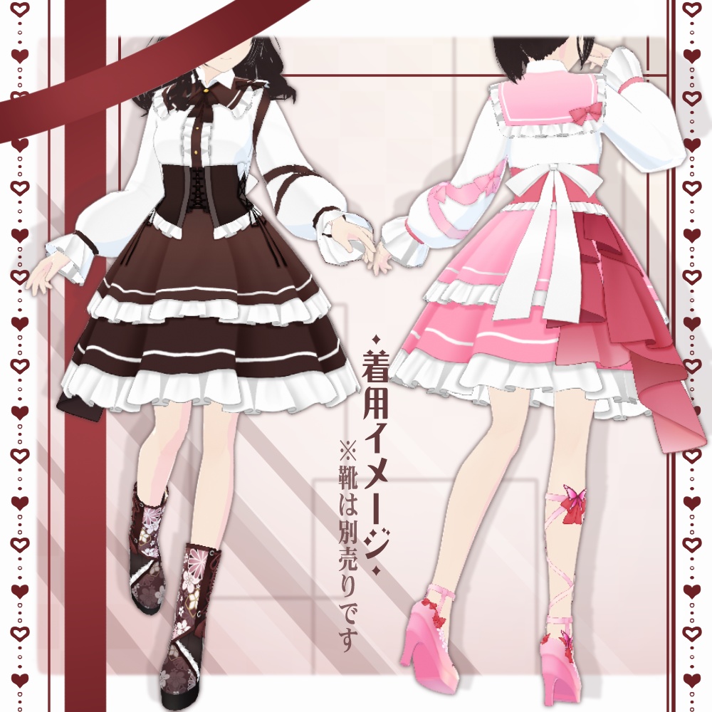 【VRoid】チョコレートロリータNo.3【4色+全色】