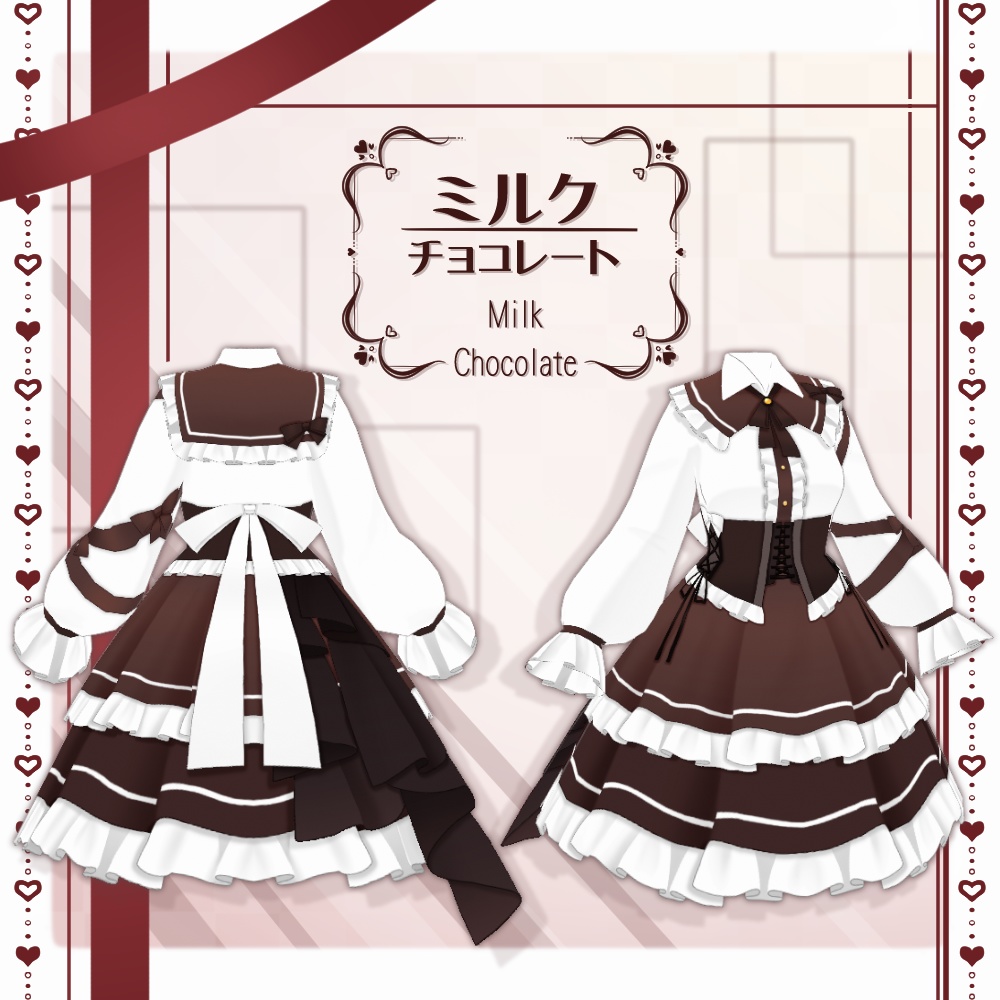【VRoid】チョコレートロリータNo.3【4色+全色】