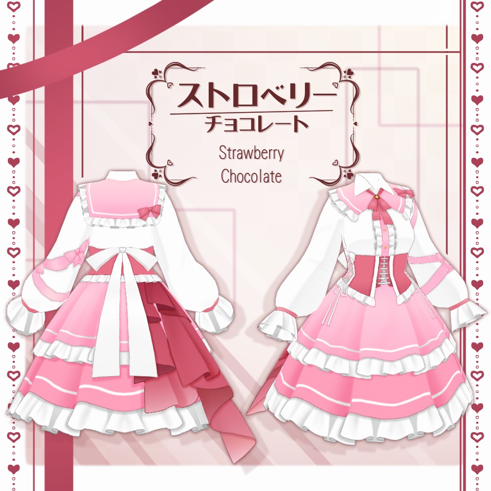 【VRoid】チョコレートロリータNo.3【4色+全色】