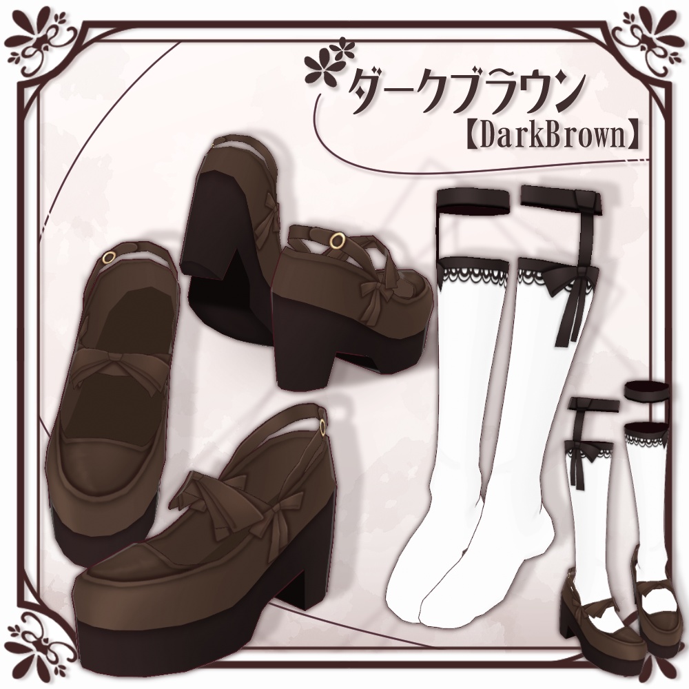 【VRoid】ロリータパンプス【7色+全色】