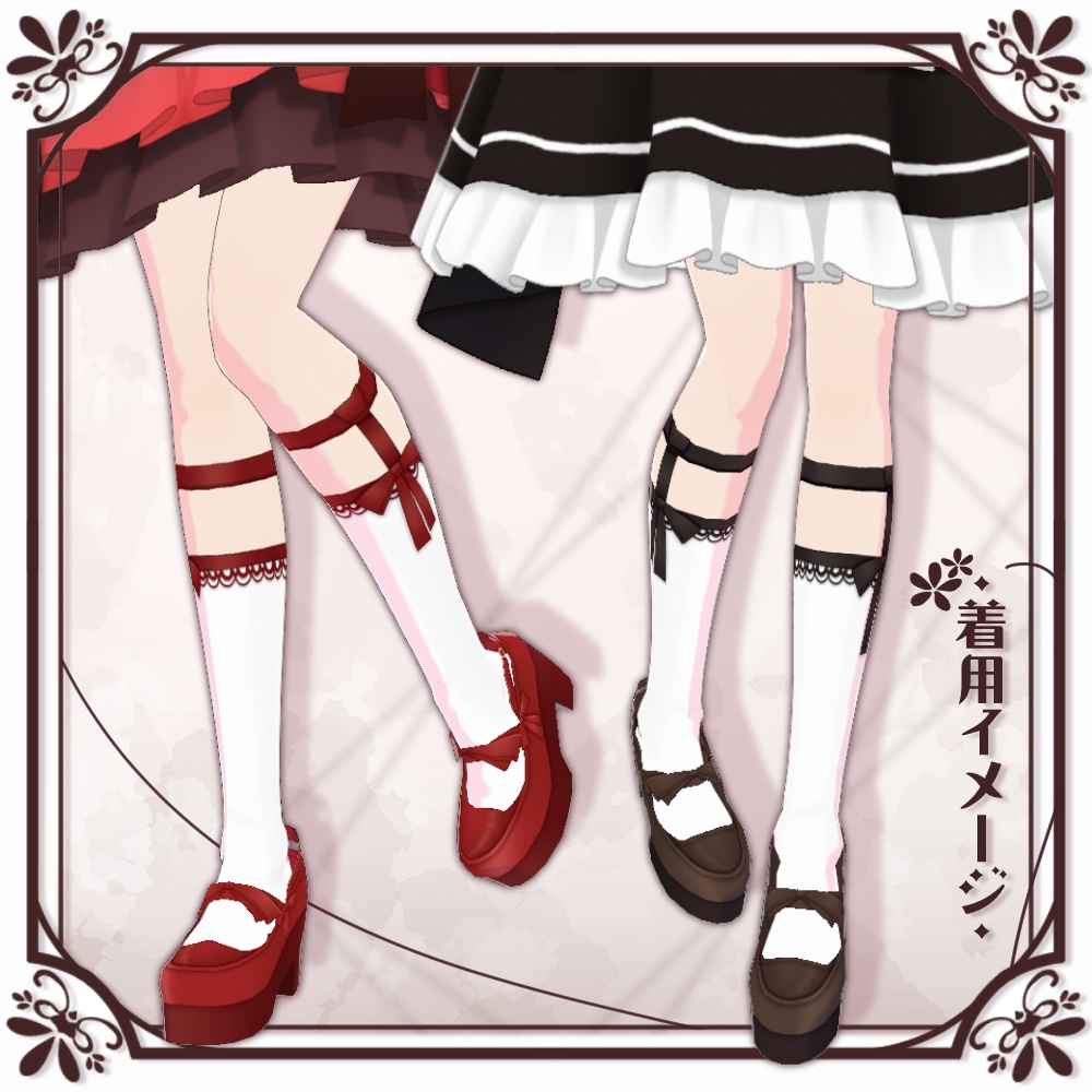 【VRoid】ロリータパンプス【7色+全色】