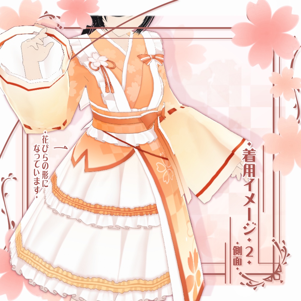 【VRoid】桜和風ロリータ【5色+全色】