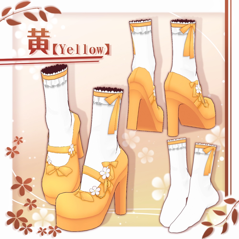 【VRoid】りんご花ロリータ靴【4色+全色】