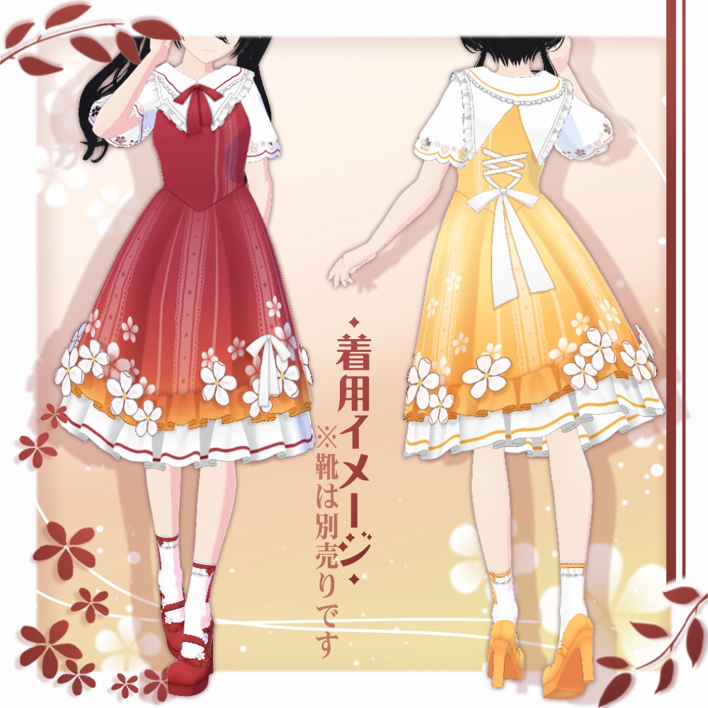【VRoid】りんご花ロリータ服【4色+全色】