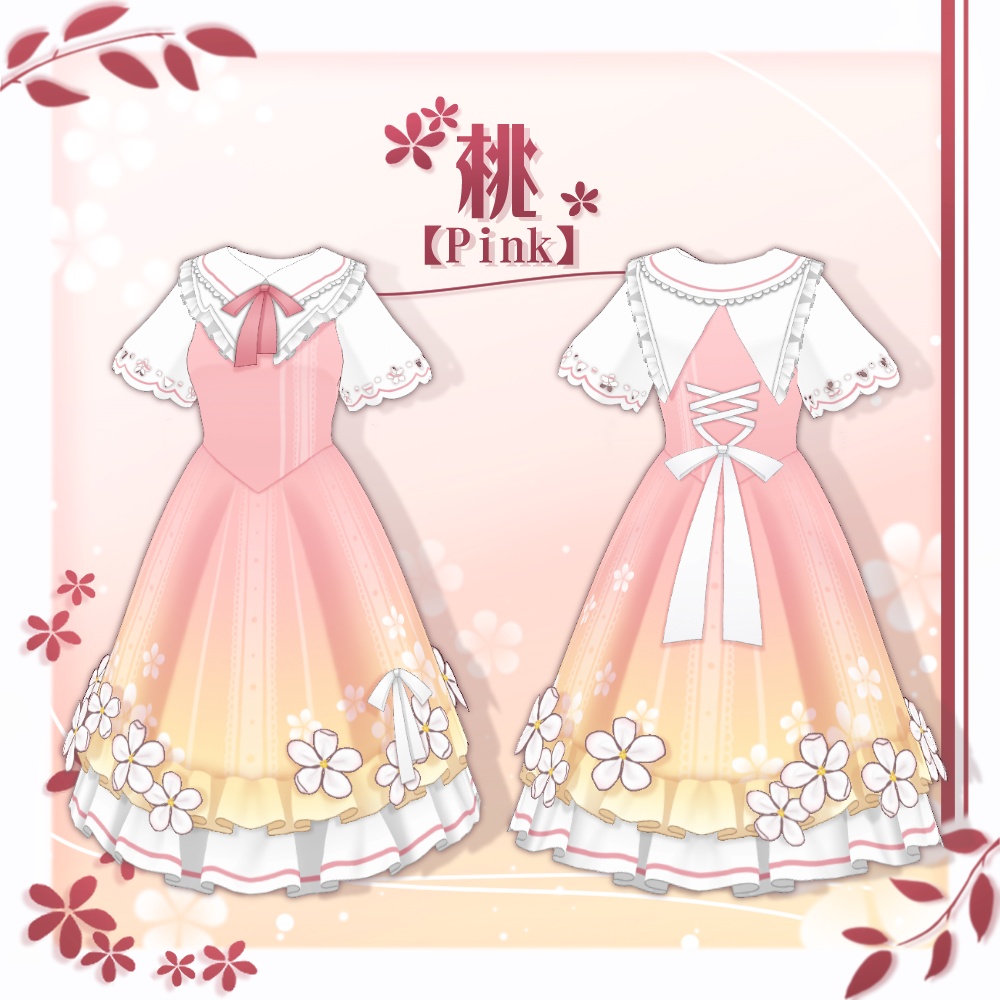 【VRoid】りんご花ロリータ服【4色+全色】