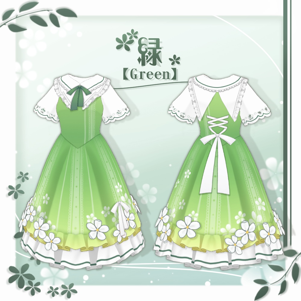 【VRoid】りんご花ロリータ服【4色+全色】