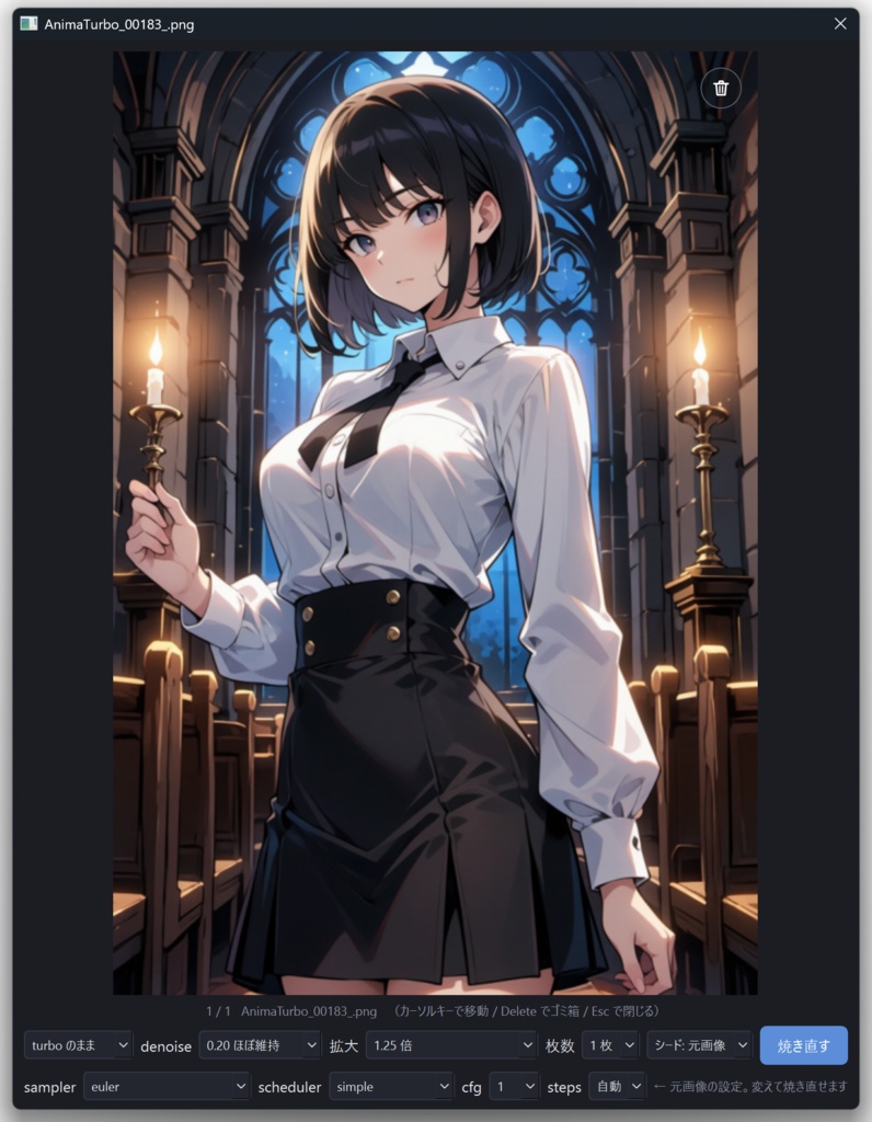 Anima用プロンプト作成ツール SDtoAnima【無料】