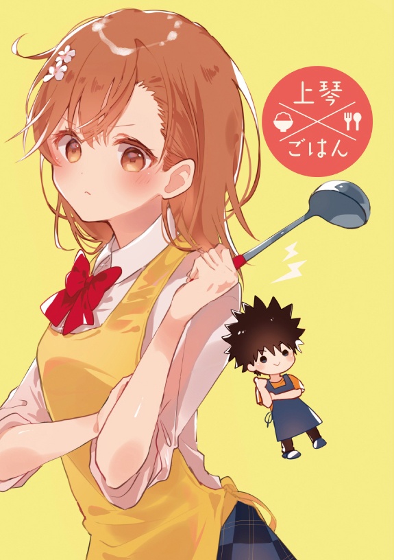 【完売】上琴ごはん