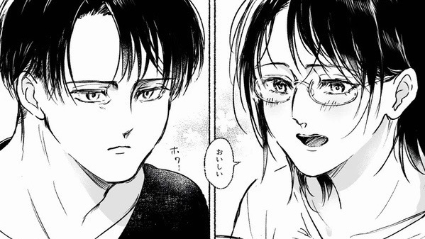 【再版】にちじょうさはんじ