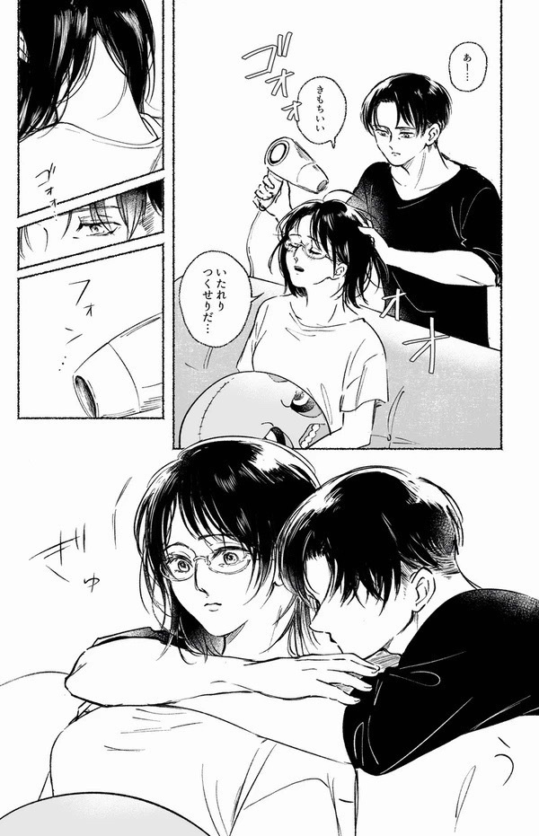 【再版】にちじょうさはんじ