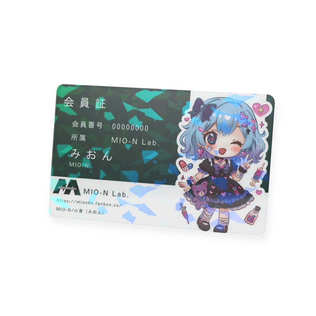 MIO-N Lab. FANBOX会員証 SAMPLE