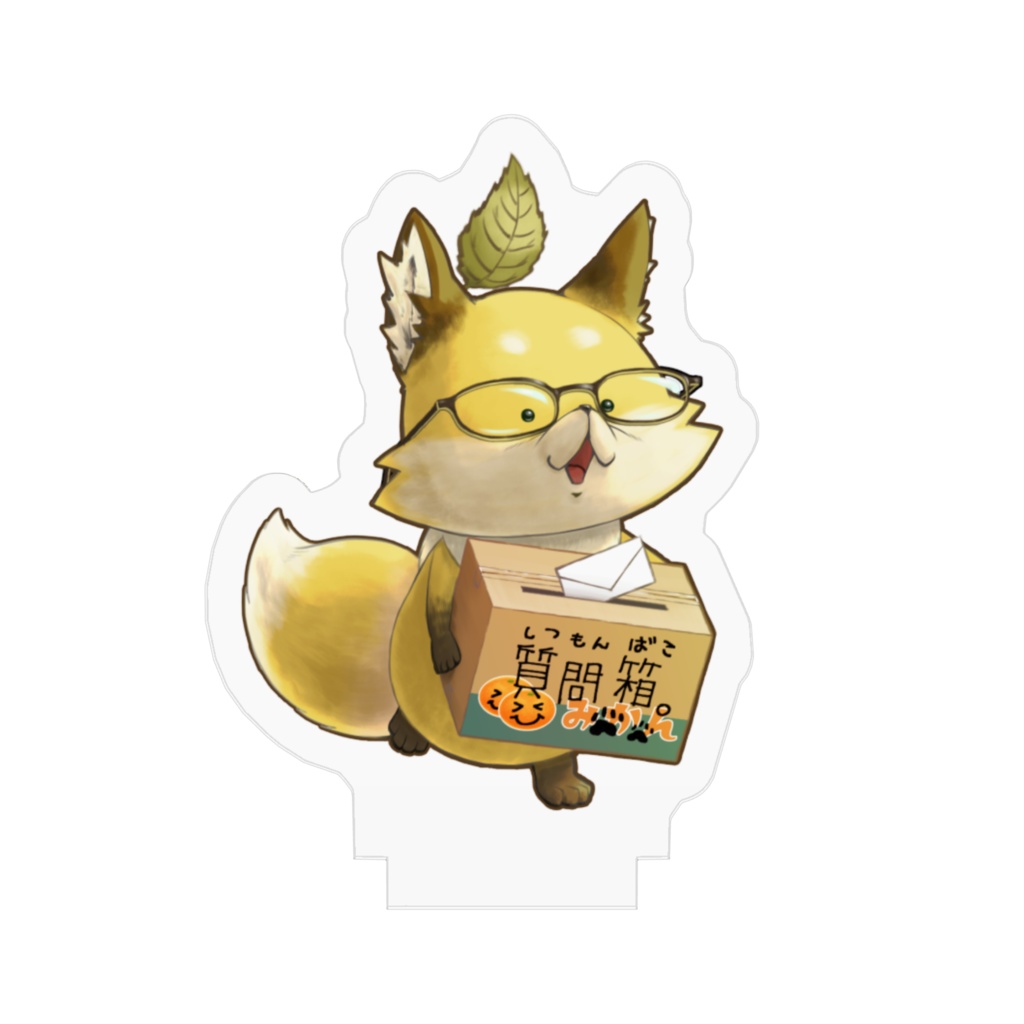 2026年 質問箱ミナツ