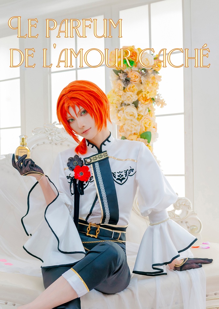 Le parfum de l'amour caché