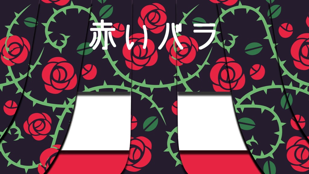 【OBS用トランジション配布】スタァライト口上映像再現 トランジション【4種類】