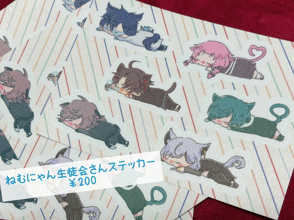 ねむにゃん生徒会さんステッカー